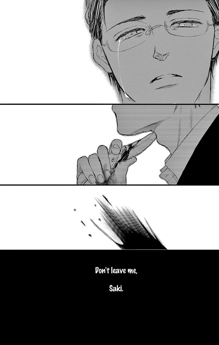 Usemono Yado Chapter 15 page 31 - Chapter 15