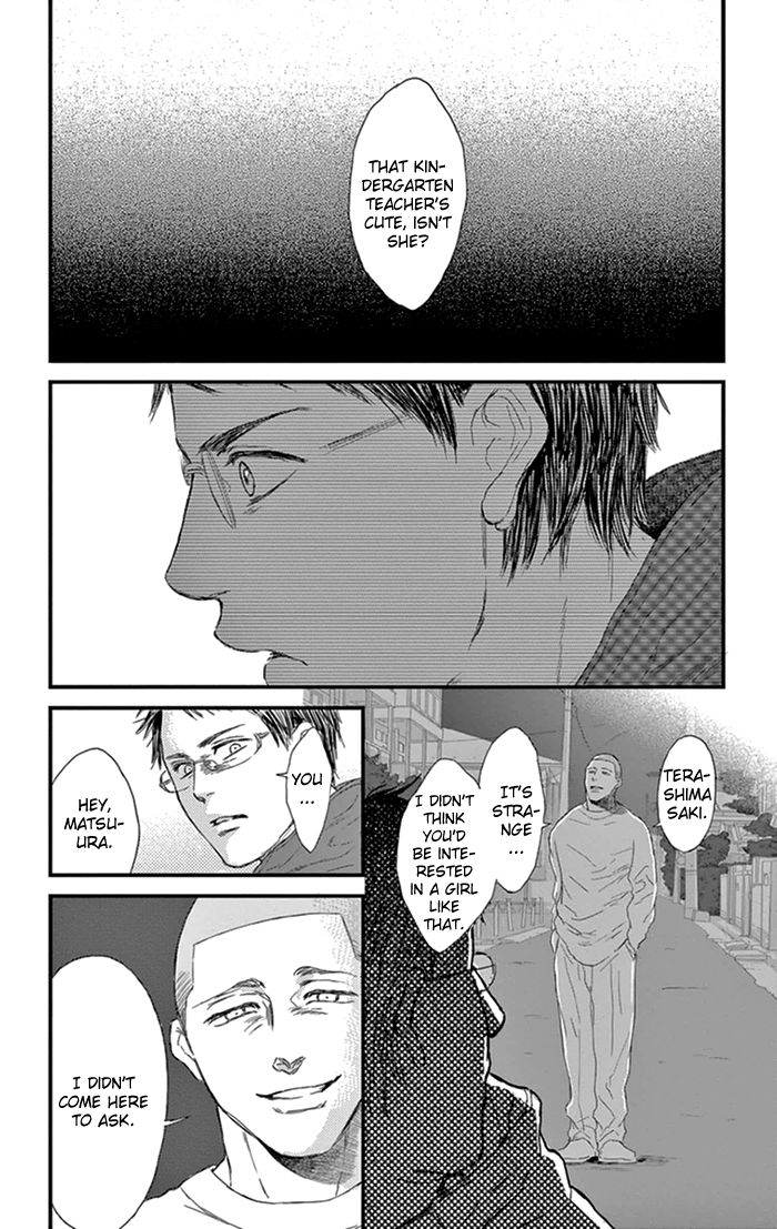 Usemono Yado Chapter 15 page 4 - Chapter 15
