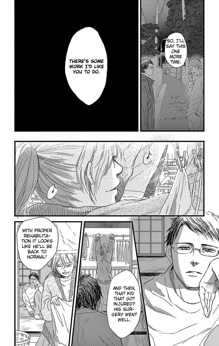 Usemono Yado Chapter 15 page 5 - Chapter 15