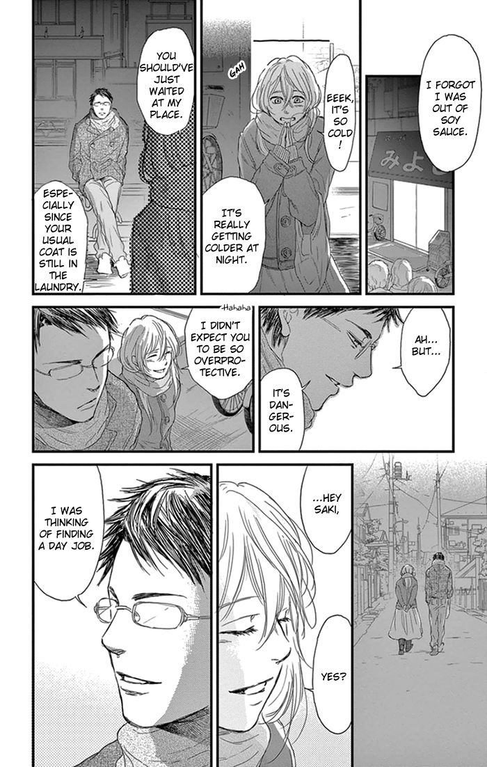 Usemono Yado Chapter 15 page 7 - Chapter 15