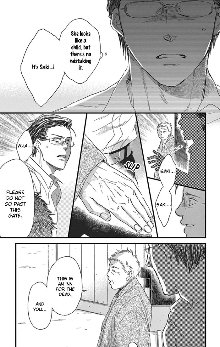 Usemono Yado Chapter 16 page 10 - Chapter 16