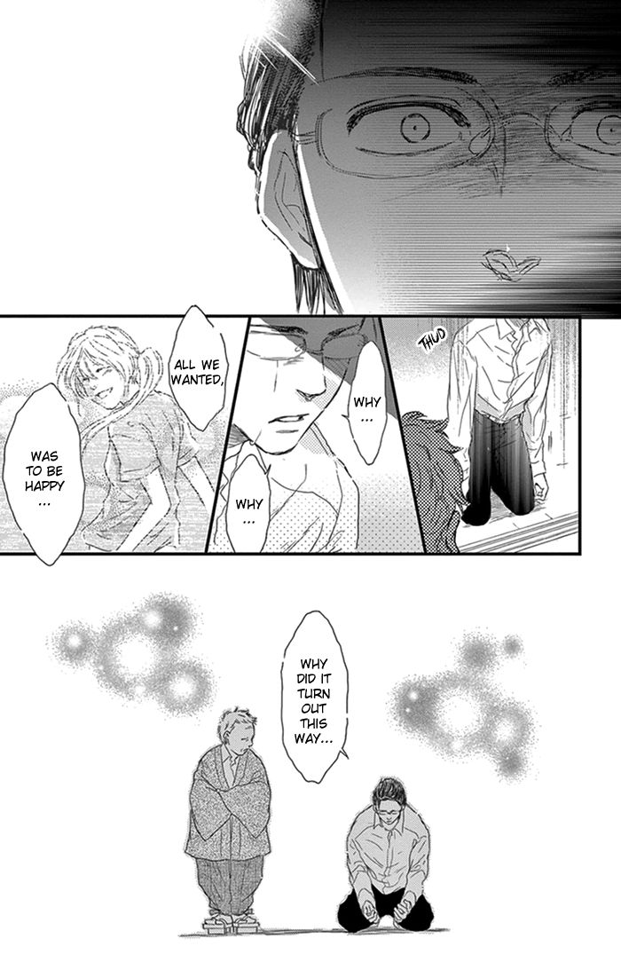 Usemono Yado Chapter 16 page 12 - Chapter 16