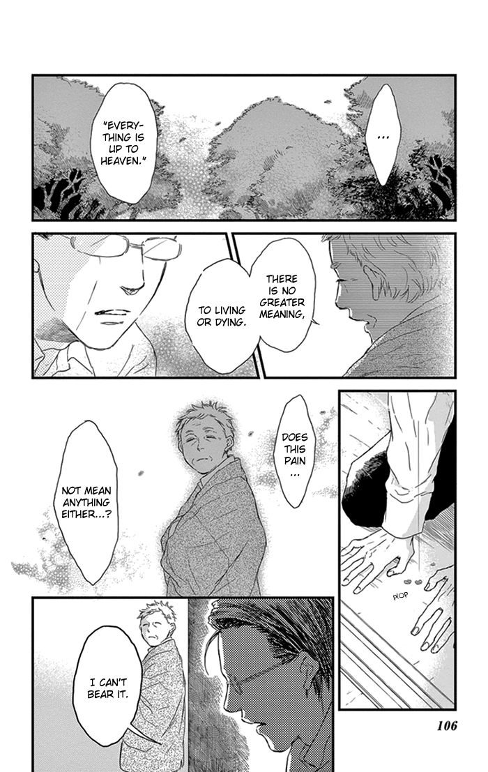 Usemono Yado Chapter 16 page 13 - Chapter 16