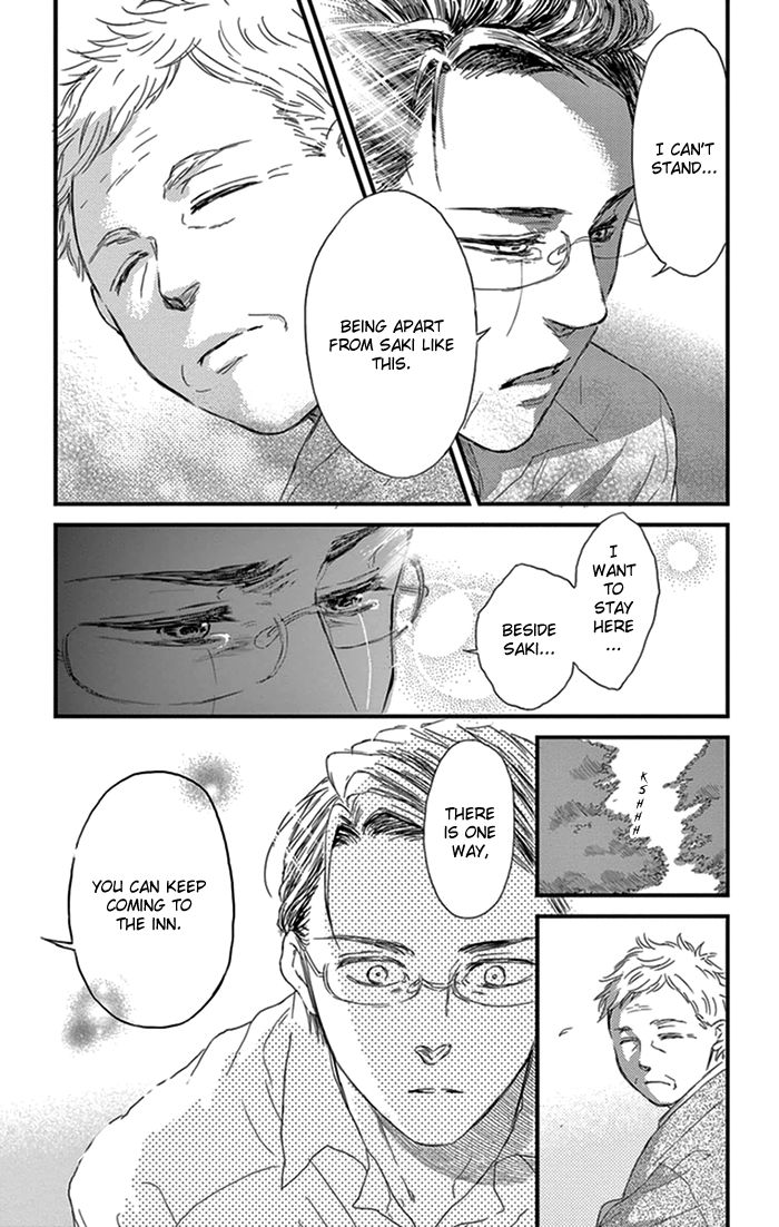 Usemono Yado Chapter 16 page 14 - Chapter 16