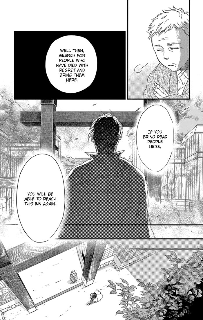 Usemono Yado Chapter 16 page 16 - Chapter 16
