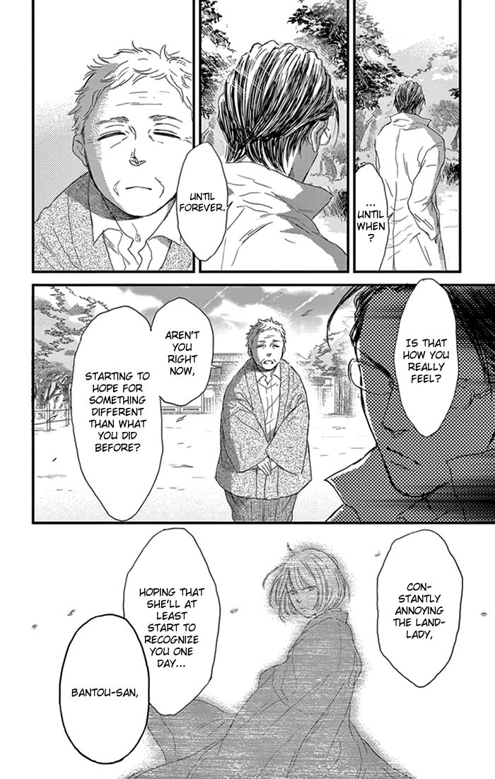 Usemono Yado Chapter 16 page 19 - Chapter 16