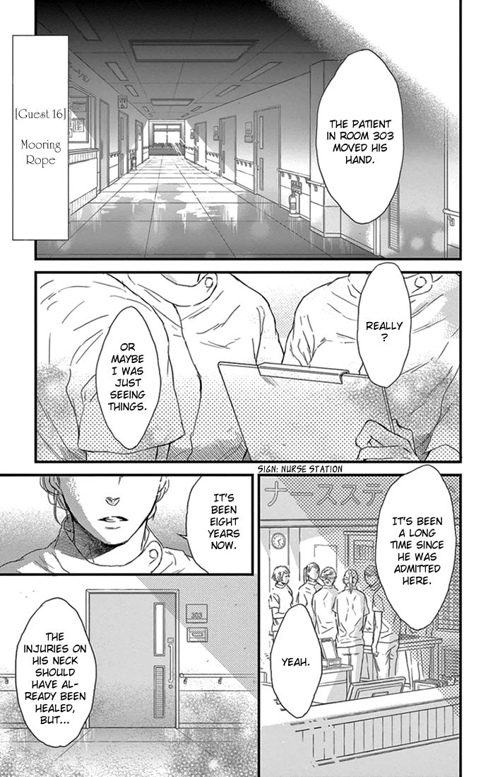 Usemono Yado Chapter 16 page 2 - Chapter 16