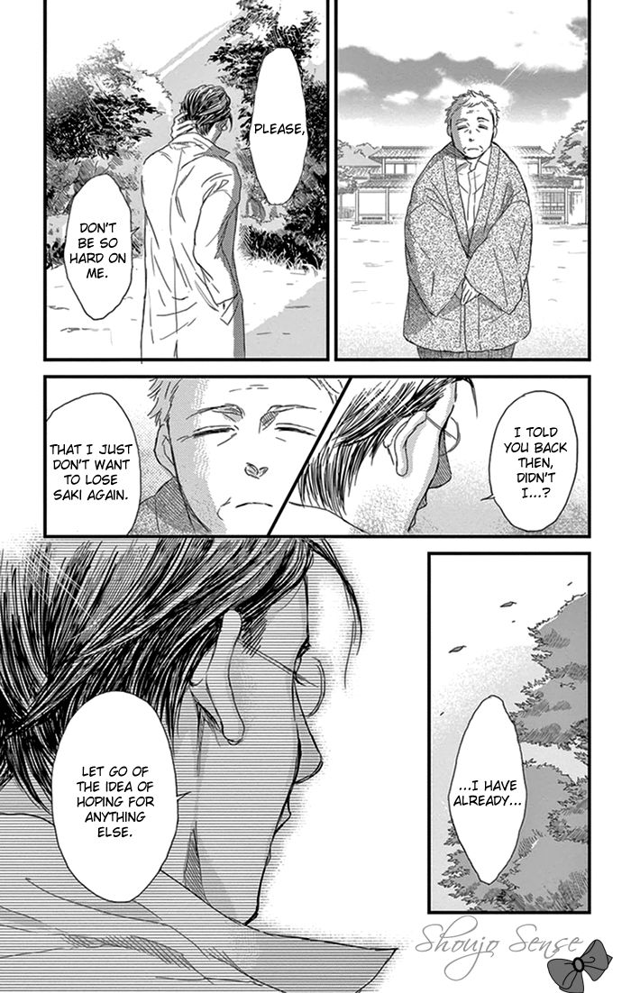 Usemono Yado Chapter 16 page 20 - Chapter 16