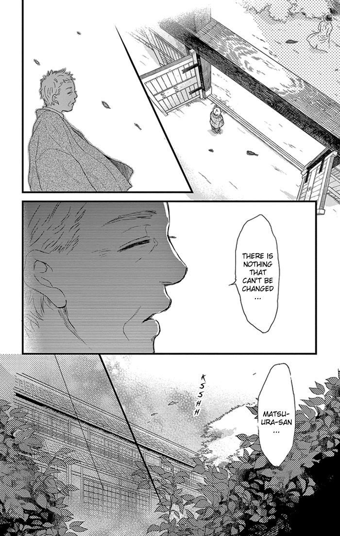 Usemono Yado Chapter 16 page 21 - Chapter 16