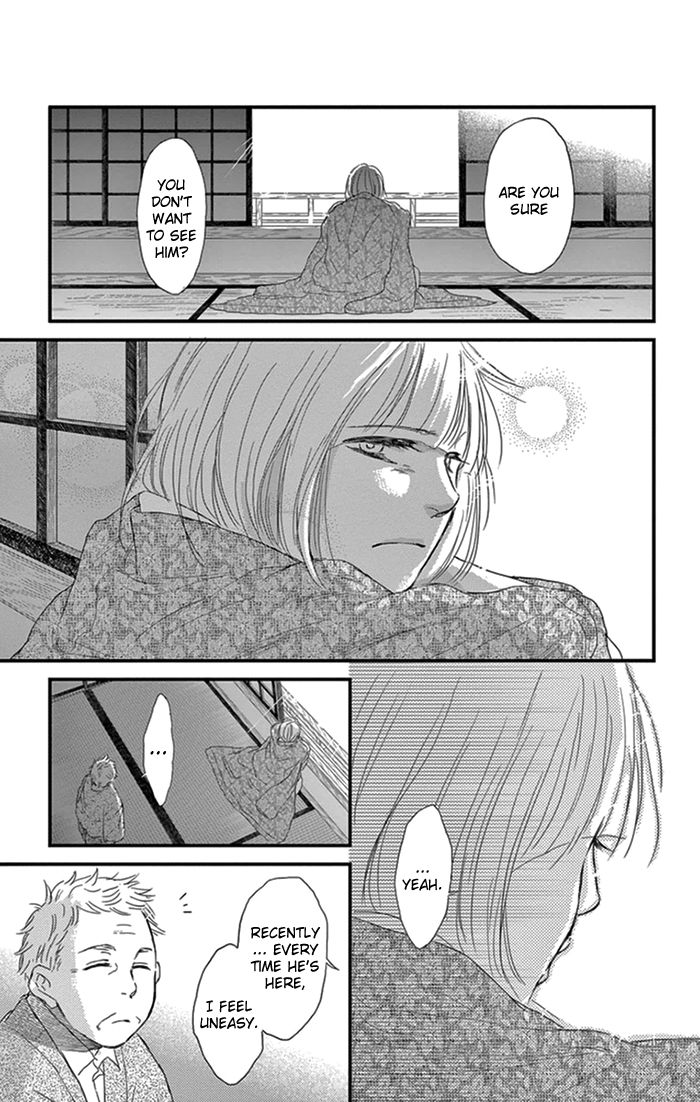 Usemono Yado Chapter 16 page 22 - Chapter 16