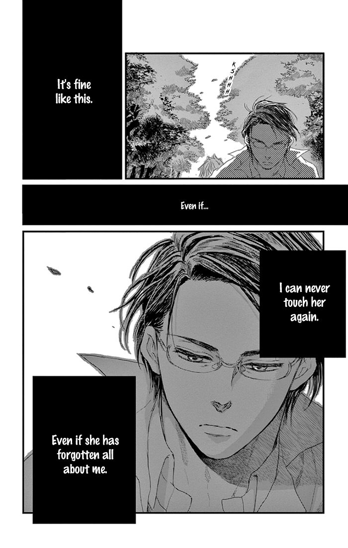 Usemono Yado Chapter 16 page 27 - Chapter 16
