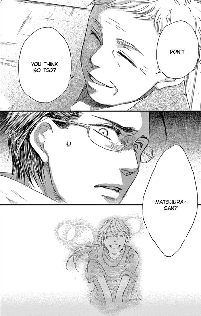 Usemono Yado Chapter 16 page 31 - Chapter 16