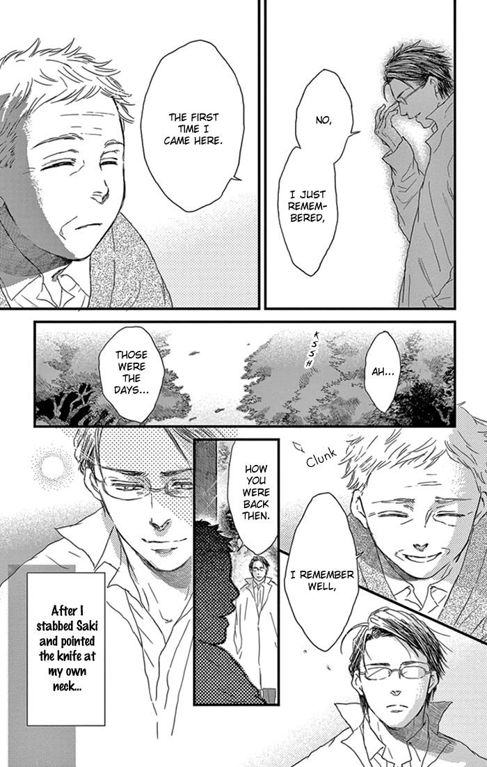 Usemono Yado Chapter 16 page 6 - Chapter 16