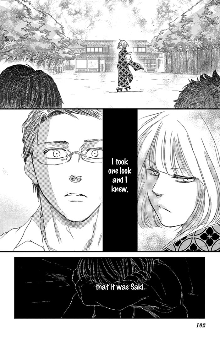 Usemono Yado Chapter 16 page 9 - Chapter 16