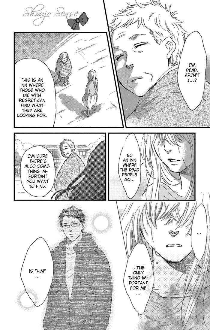 Usemono Yado Chapter 17 page 11 - Chapter 17