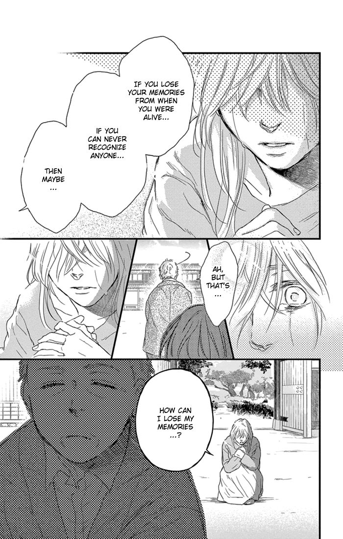 Usemono Yado Chapter 17 page 14 - Chapter 17