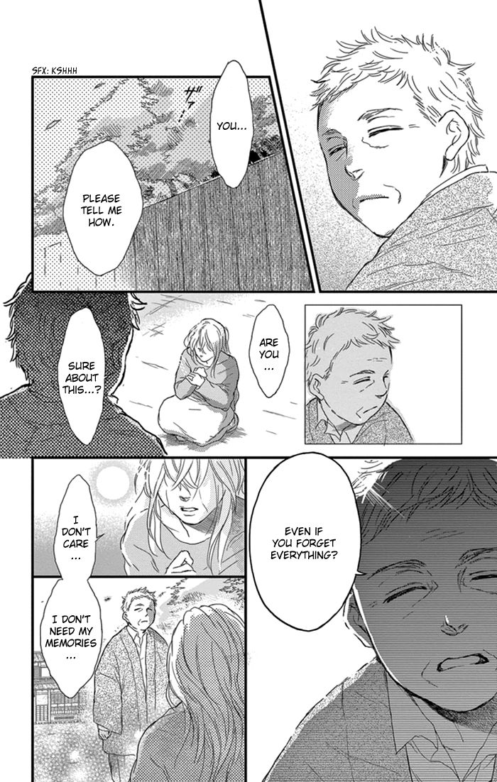 Usemono Yado Chapter 17 page 15 - Chapter 17