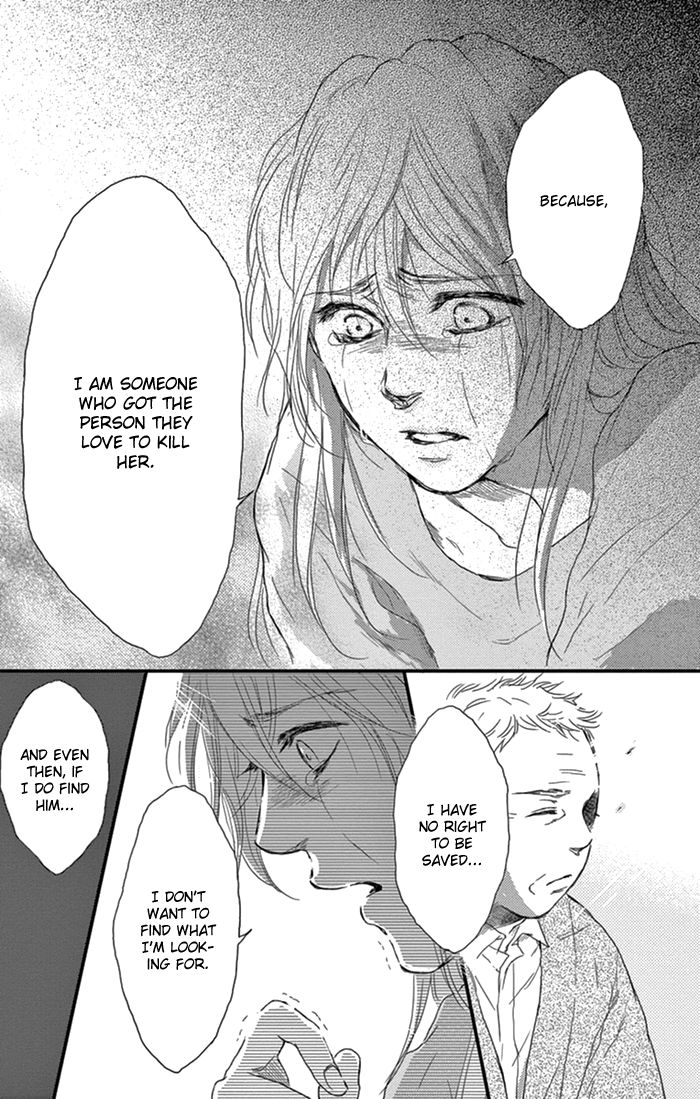 Usemono Yado Chapter 17 page 16 - Chapter 17