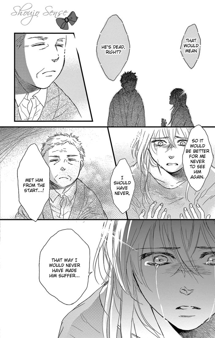 Usemono Yado Chapter 17 page 17 - Chapter 17