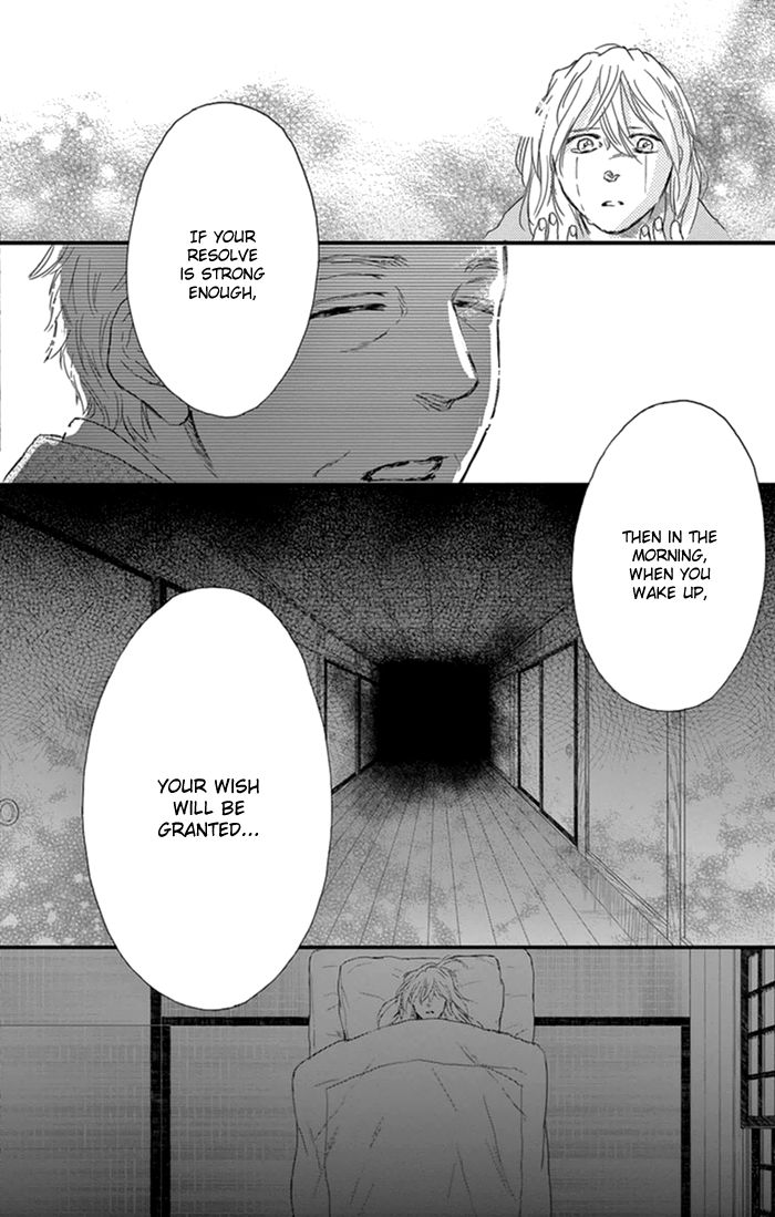 Usemono Yado Chapter 17 page 19 - Chapter 17