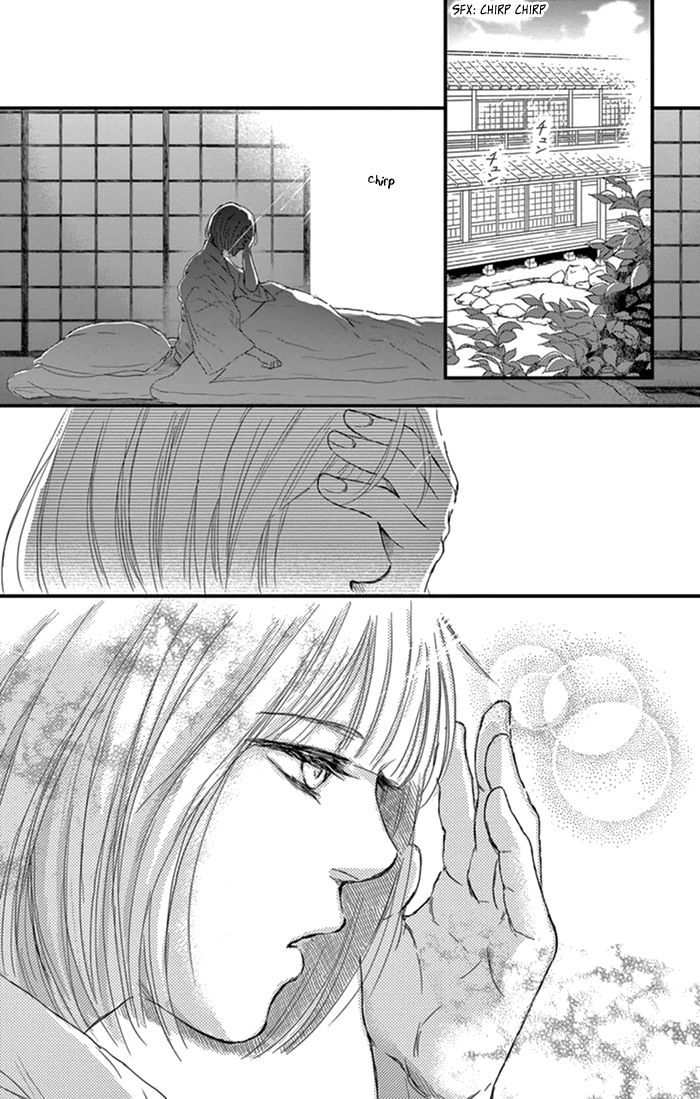 Usemono Yado Chapter 17 page 20 - Chapter 17