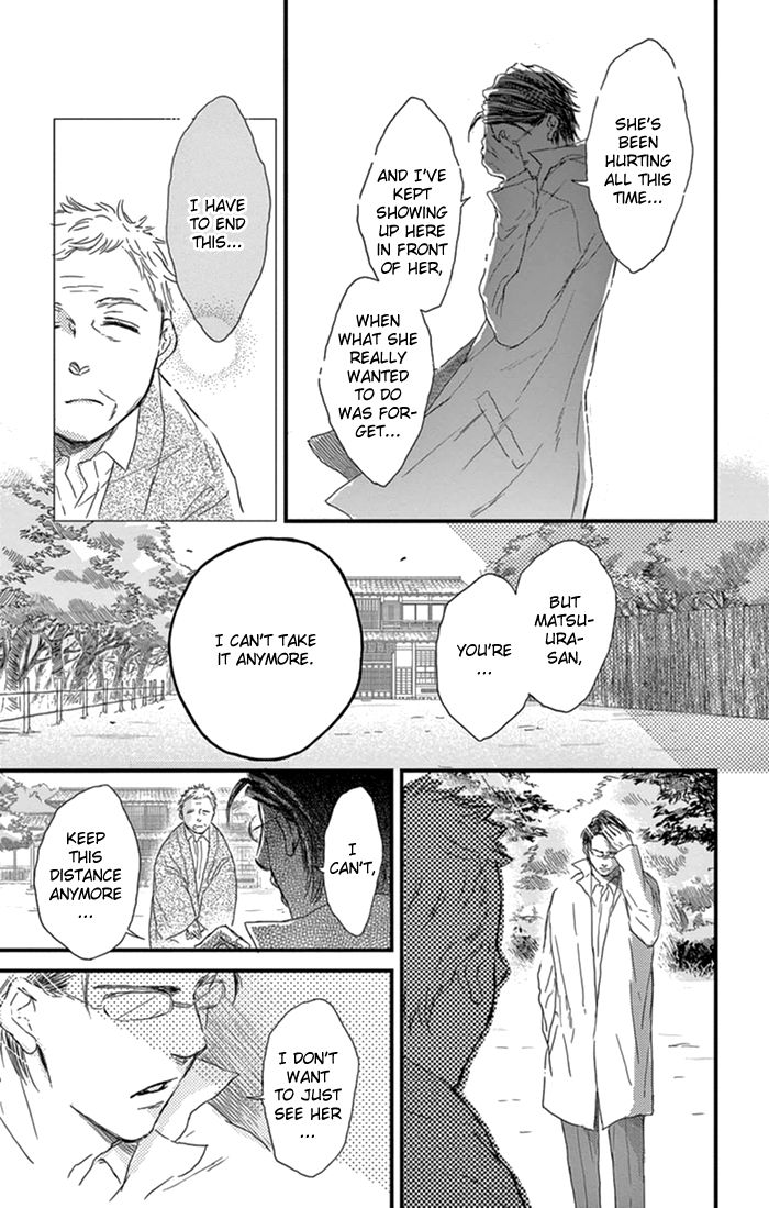 Usemono Yado Chapter 17 page 22 - Chapter 17