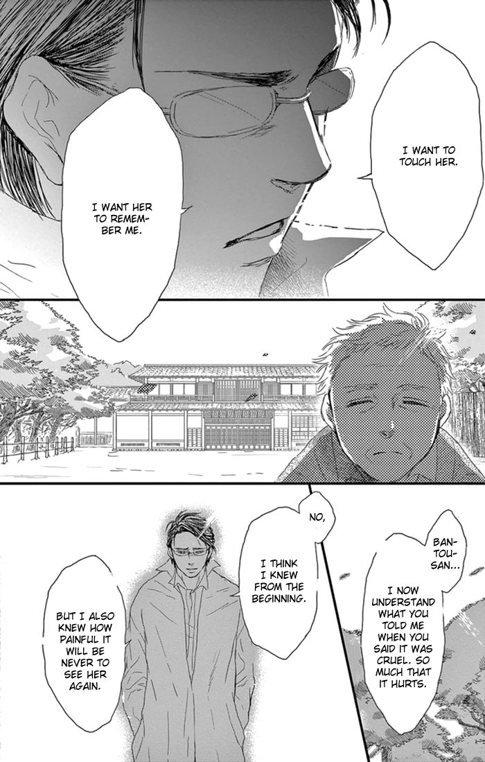 Usemono Yado Chapter 17 page 23 - Chapter 17
