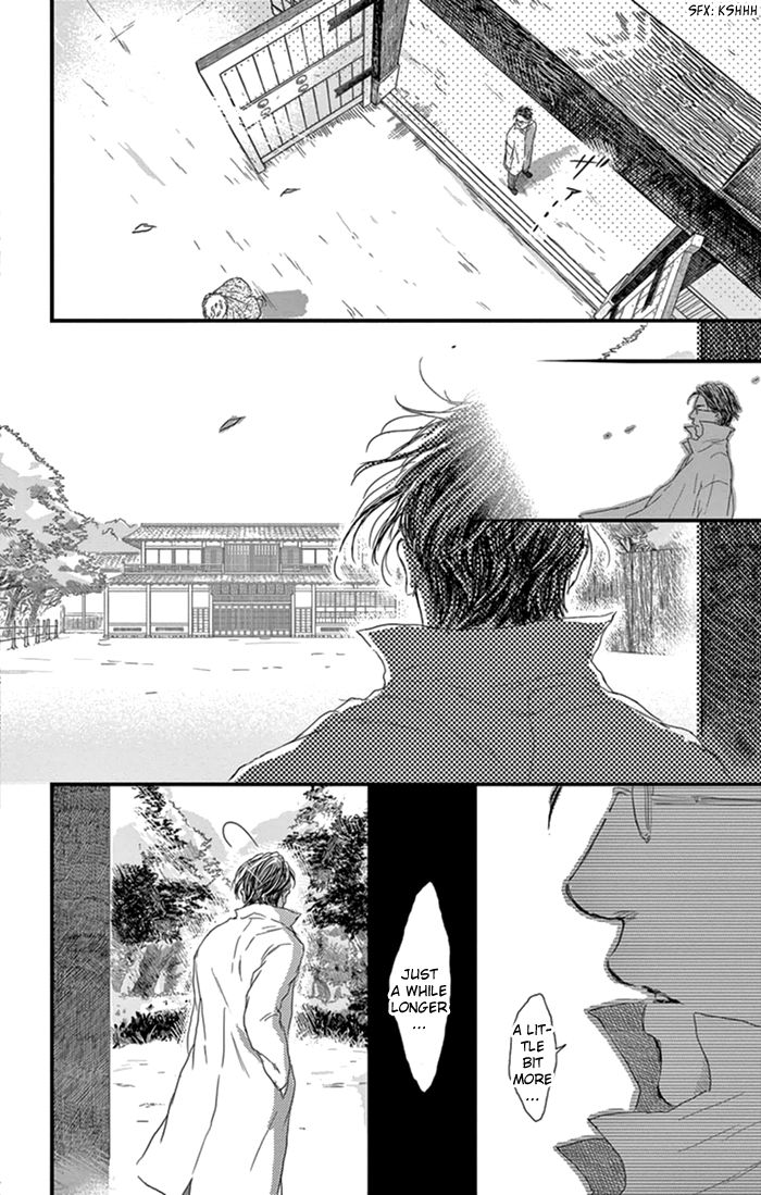 Usemono Yado Chapter 17 page 25 - Chapter 17