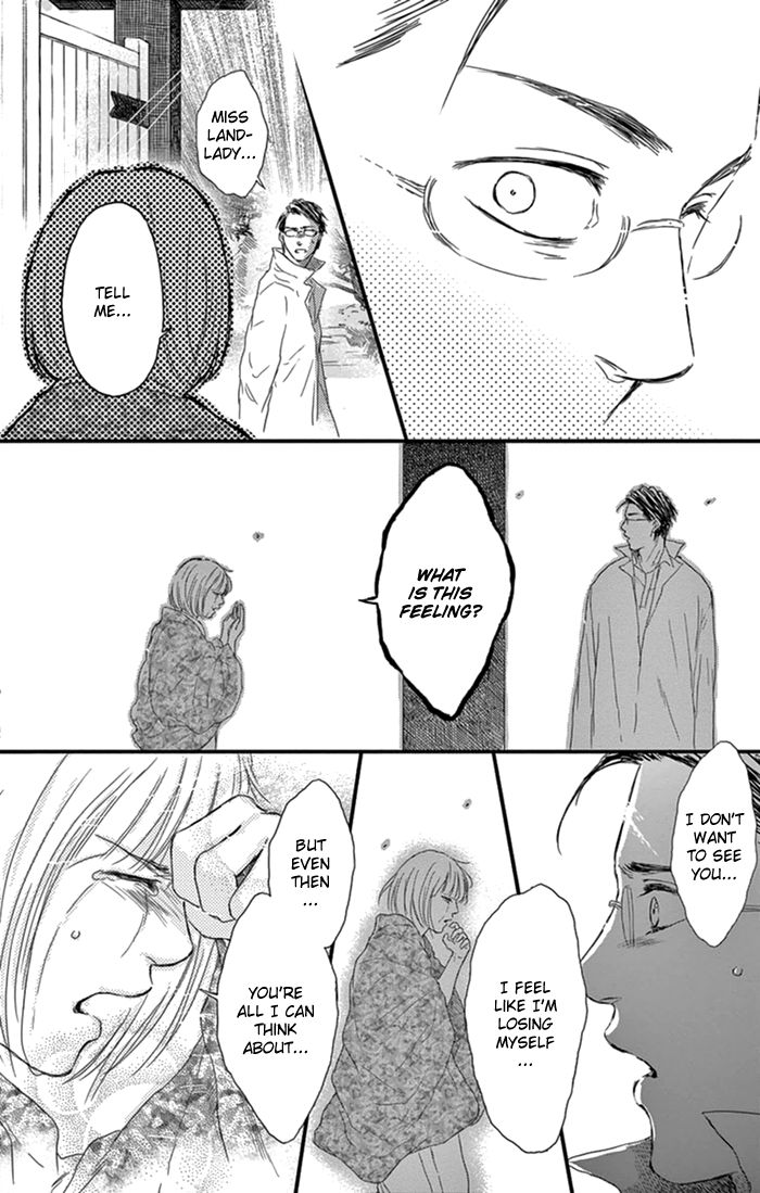Usemono Yado Chapter 17 page 27 - Chapter 17