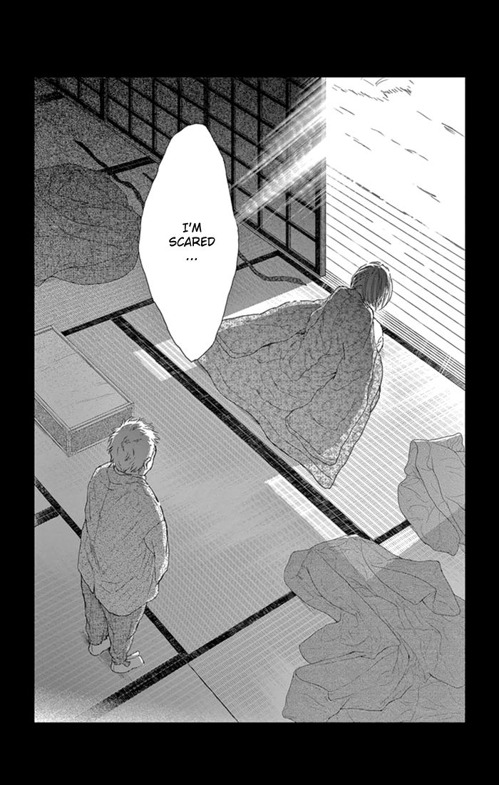 Usemono Yado Chapter 17 page 4 - Chapter 17