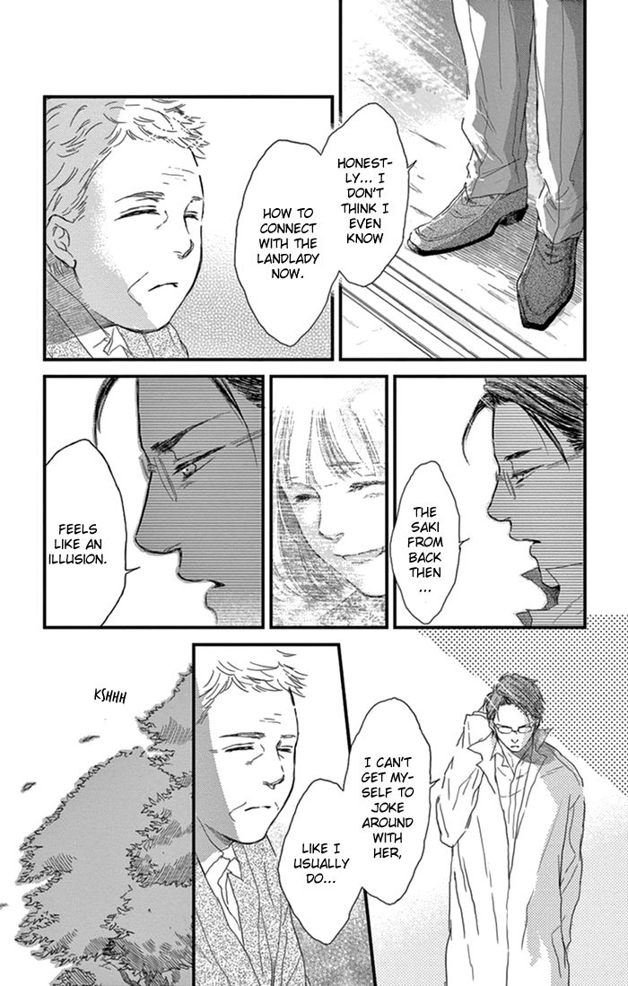 Usemono Yado Chapter 17 page 6 - Chapter 17