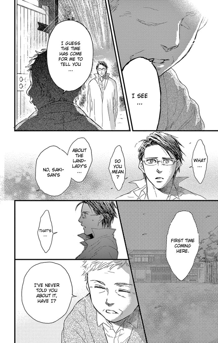 Usemono Yado Chapter 17 page 7 - Chapter 17