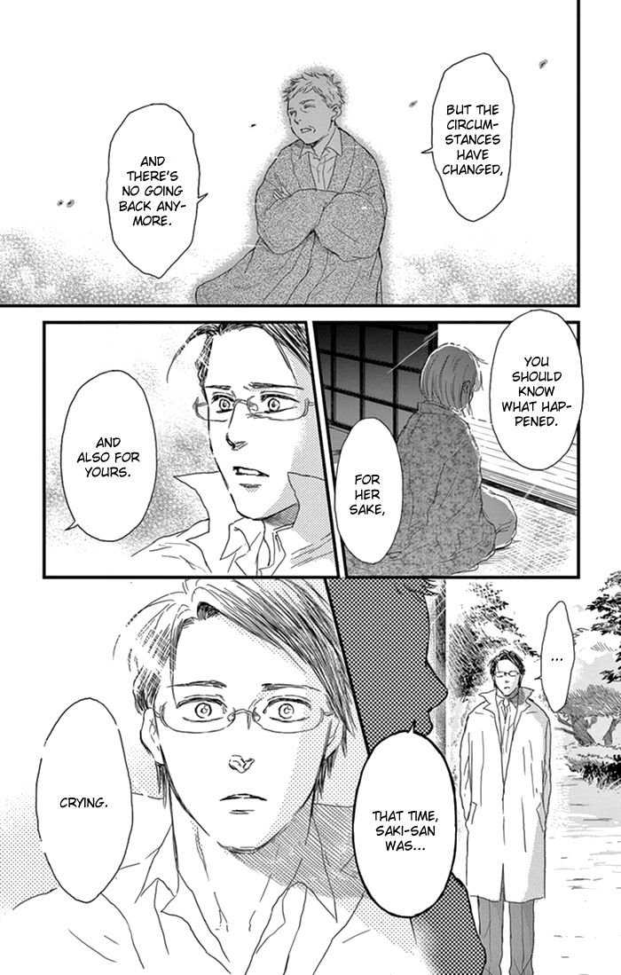 Usemono Yado Chapter 17 page 8 - Chapter 17