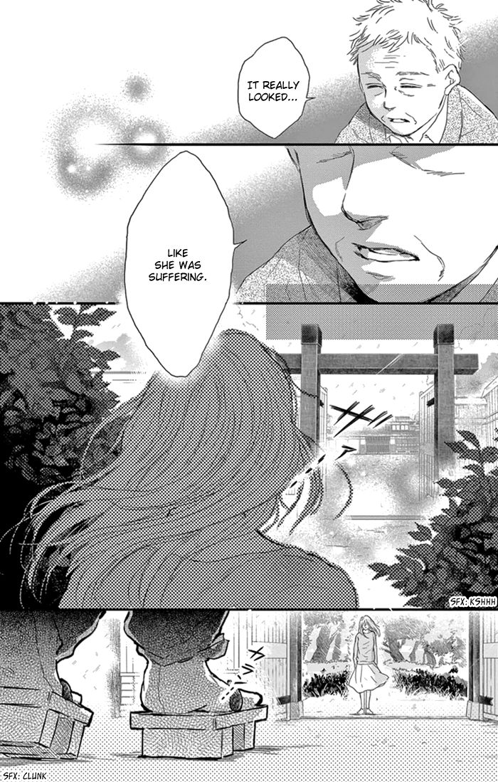 Usemono Yado Chapter 17 page 9 - Chapter 17
