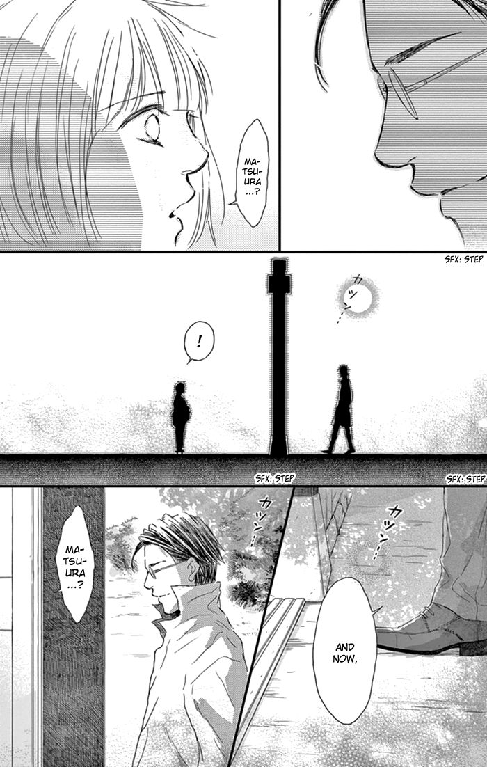 Usemono Yado Chapter 18 page 11 - Chapter 18 : End