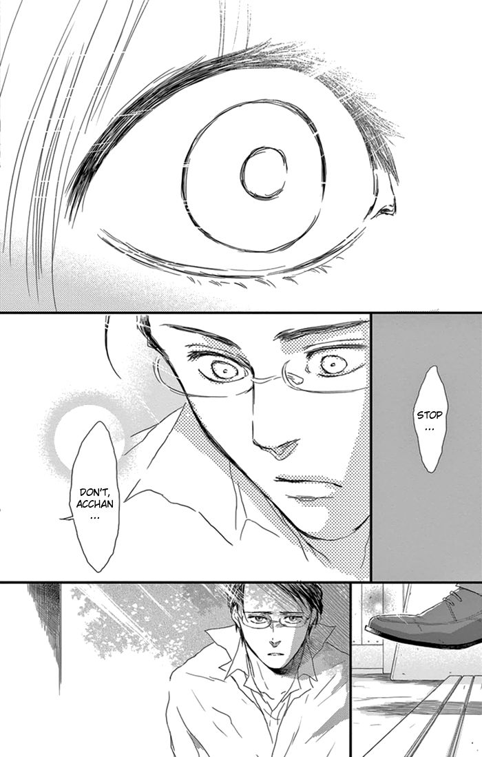 Usemono Yado Chapter 18 page 13 - Chapter 18 : End