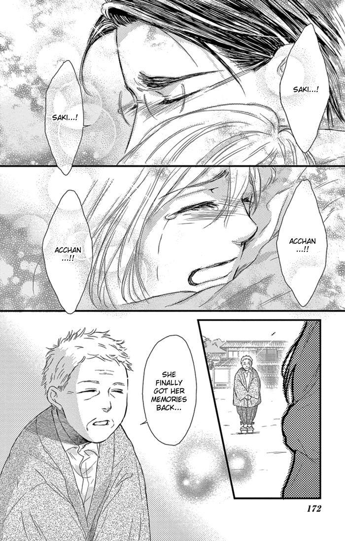 Usemono Yado Chapter 18 page 18 - Chapter 18 : End