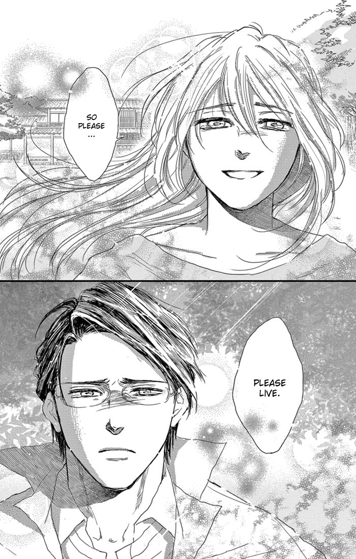 Usemono Yado Chapter 18 page 23 - Chapter 18 : End