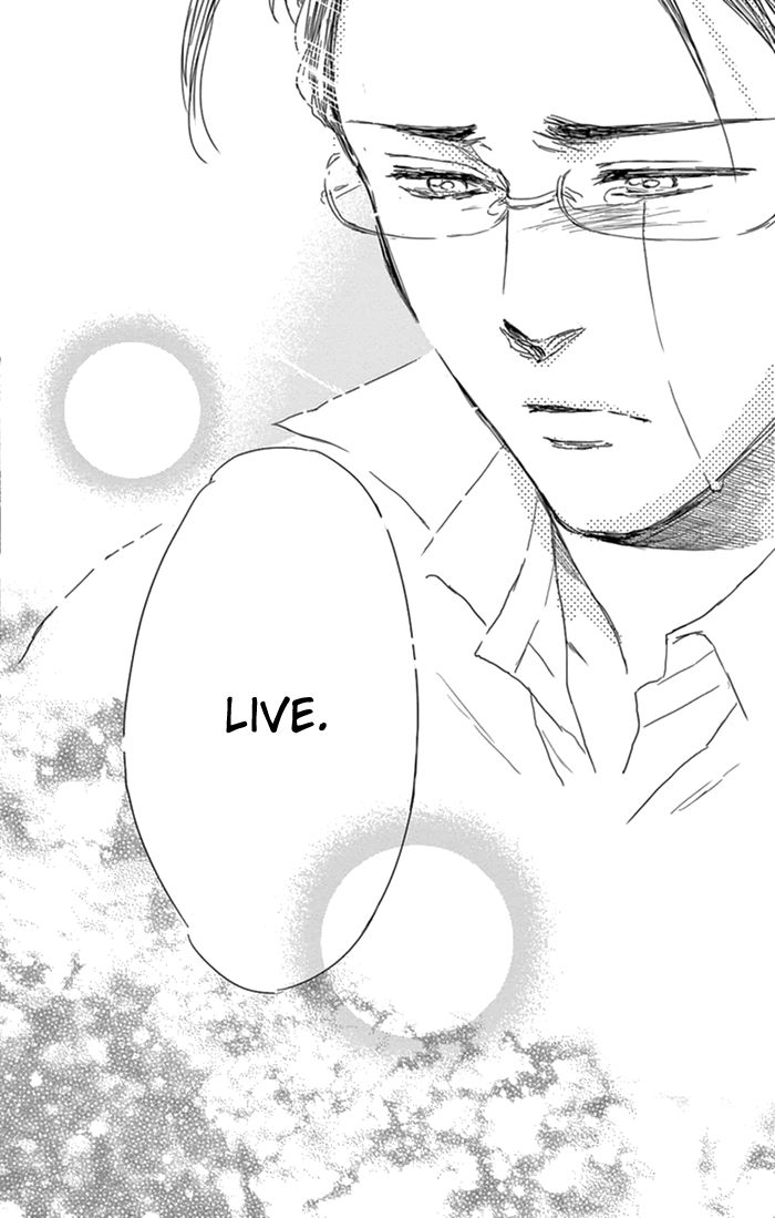 Usemono Yado Chapter 18 page 24 - Chapter 18 : End