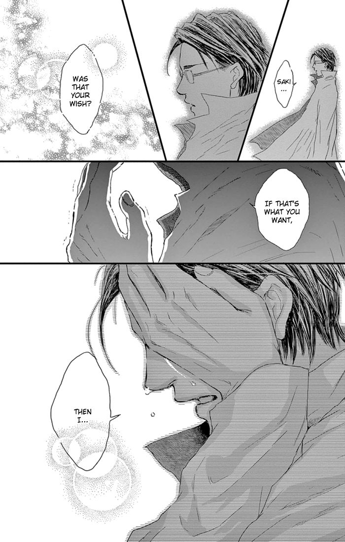 Usemono Yado Chapter 18 page 26 - Chapter 18 : End