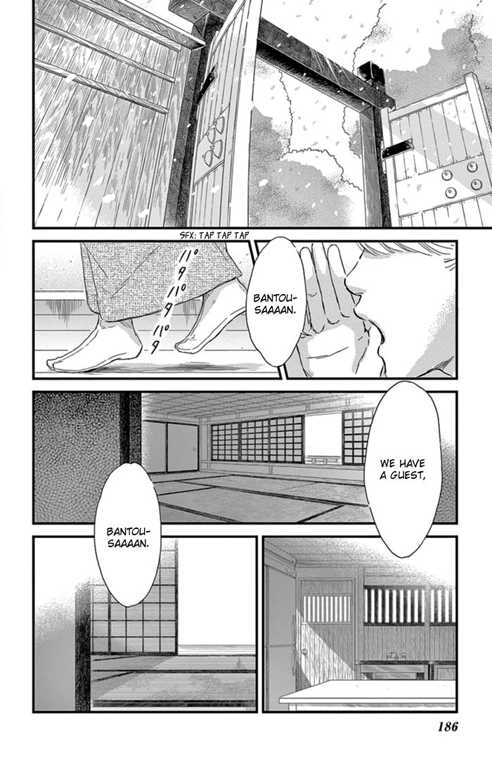 Usemono Yado Chapter 18 page 31 - Chapter 18 : End