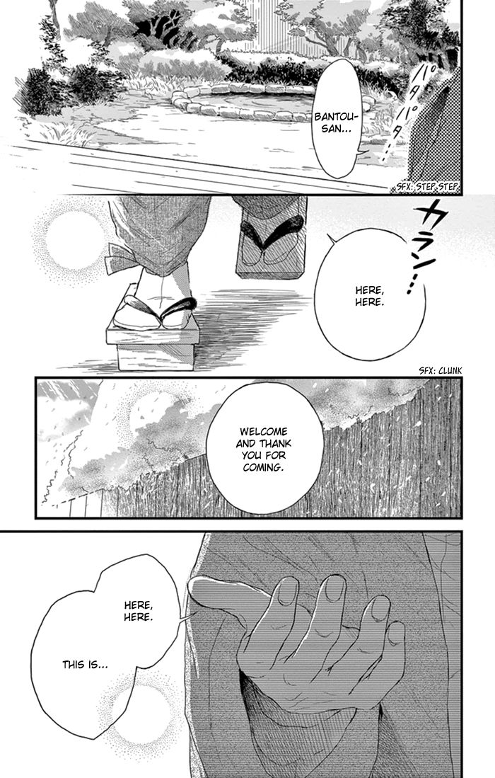 Usemono Yado Chapter 18 page 32 - Chapter 18 : End