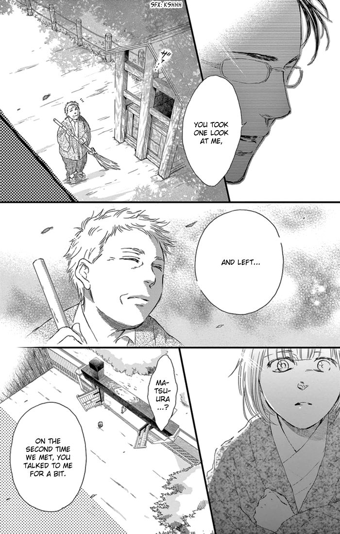 Usemono Yado Chapter 18 page 4 - Chapter 18 : End