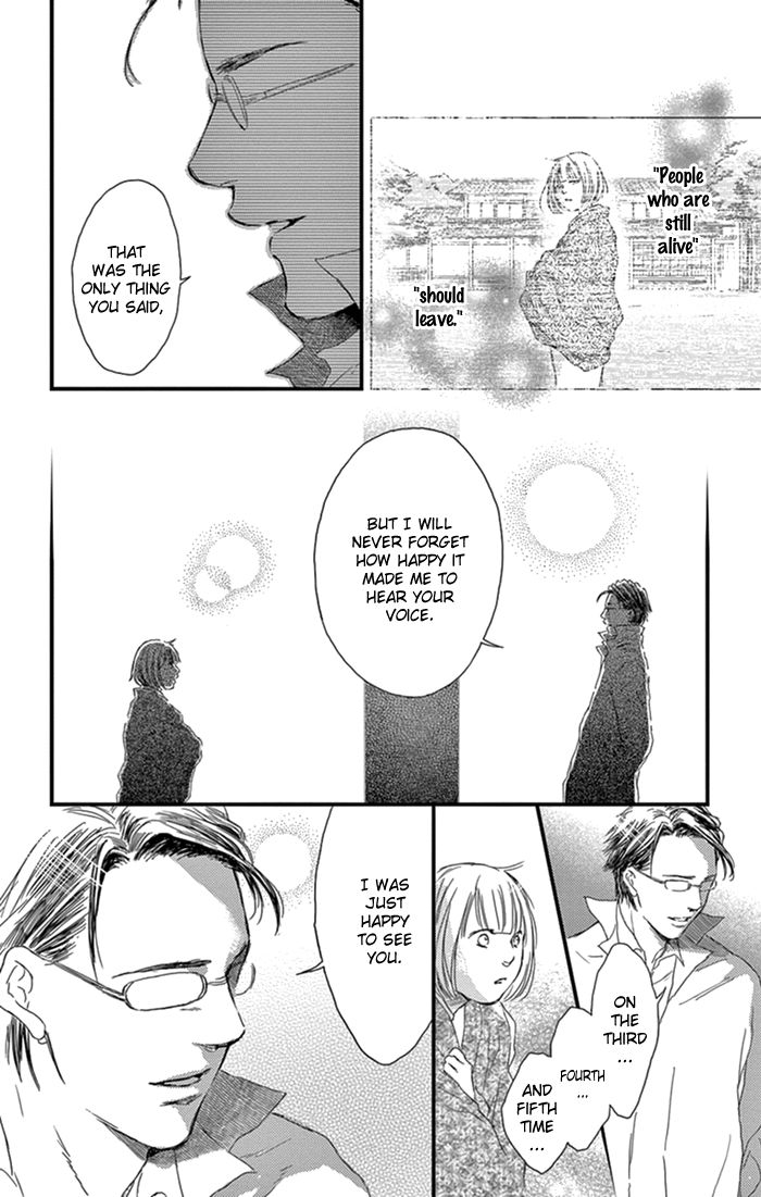 Usemono Yado Chapter 18 page 5 - Chapter 18 : End
