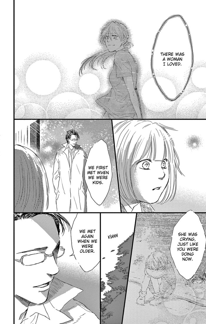 Usemono Yado Chapter 18 page 7 - Chapter 18 : End