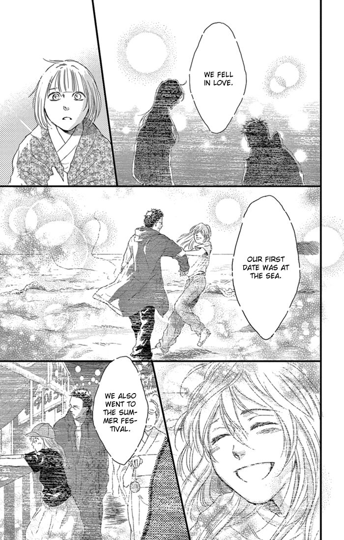 Usemono Yado Chapter 18 page 8 - Chapter 18 : End