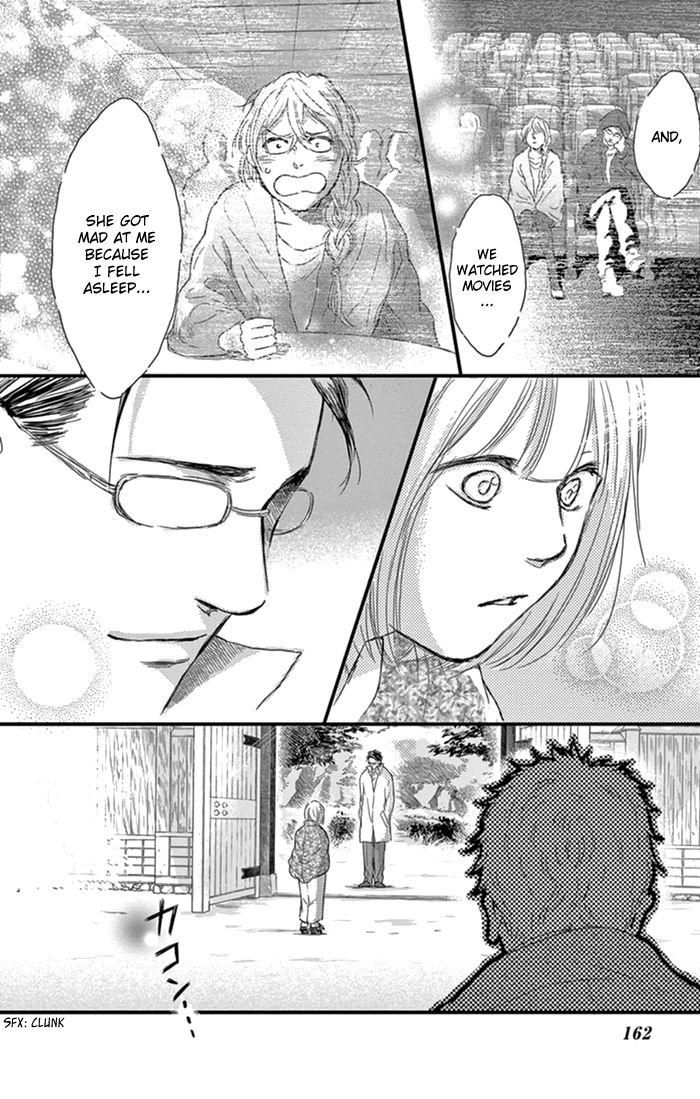 Usemono Yado Chapter 18 page 9 - Chapter 18 : End