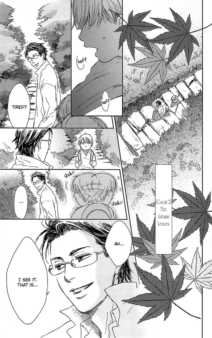 Usemono Yado Chapter 2 page 1 - Chapter 2