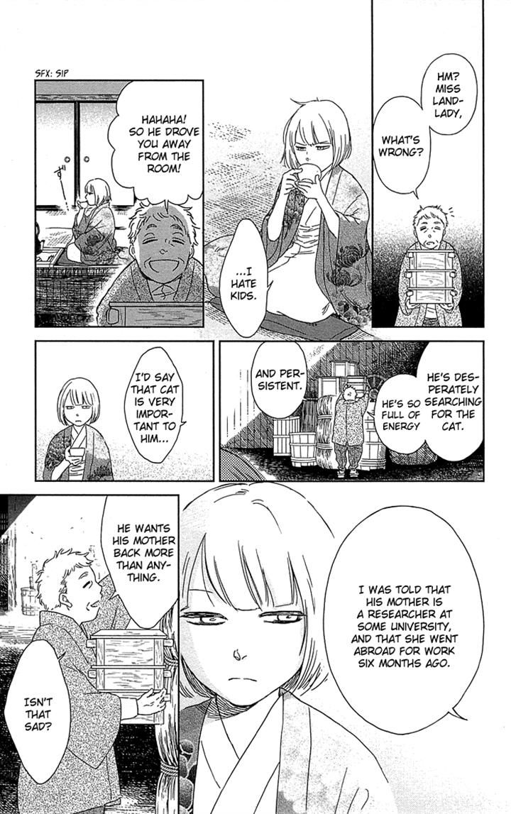 Usemono Yado Chapter 2 page 13 - Chapter 2