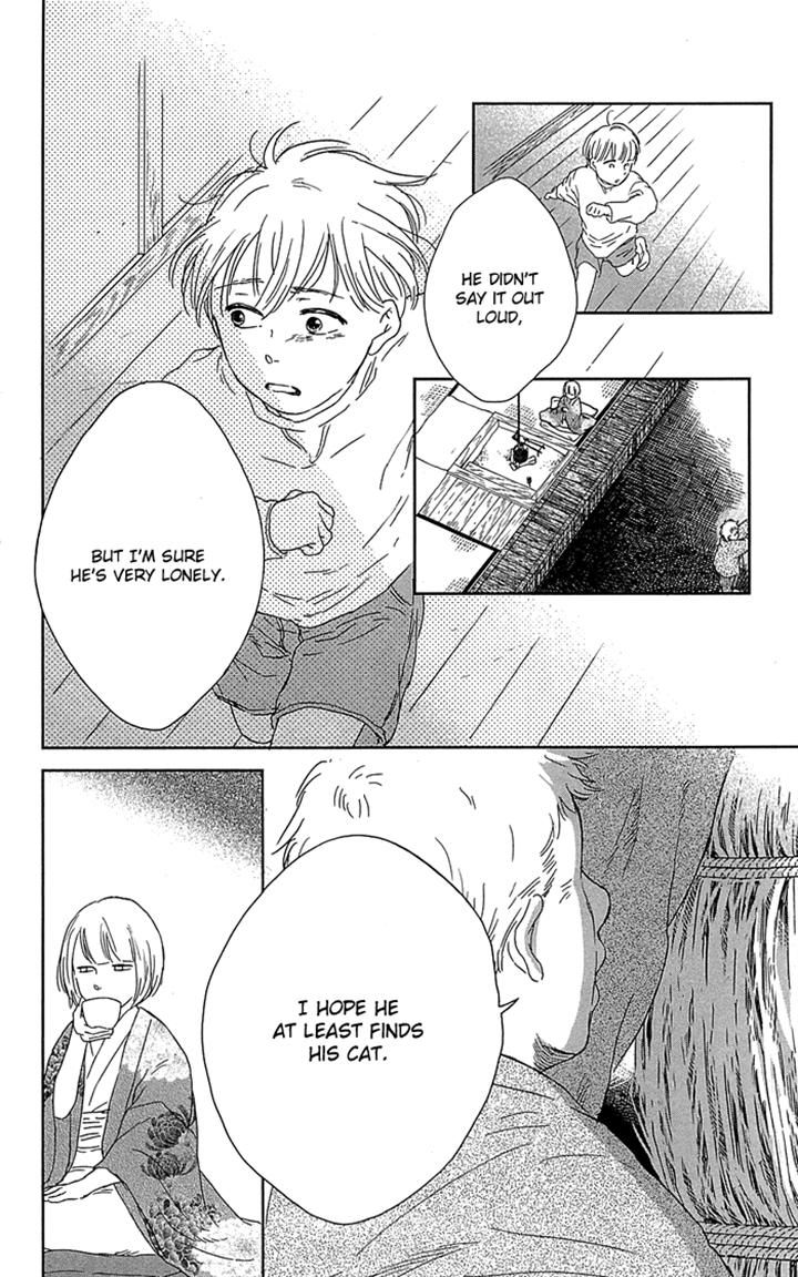 Usemono Yado Chapter 2 page 14 - Chapter 2